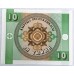 KYRGYZSTAN 1993 . TEN 10 TYIYN BANKNOTE
